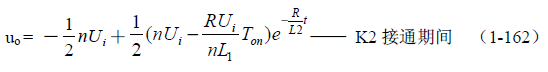 半橋式變壓器開(kāi)關(guān)電源原理&mdash;&mdash;陶顯芳老師談開(kāi)關(guān)電源原理與設(shè)計(jì)