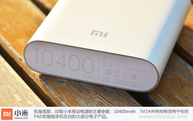 69元小米移動(dòng)電源拆解，超高性?xún)r(jià)比有什么秘密？