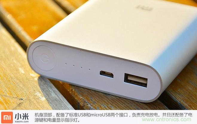 69元小米移動(dòng)電源拆解，超高性?xún)r(jià)比有什么秘密？