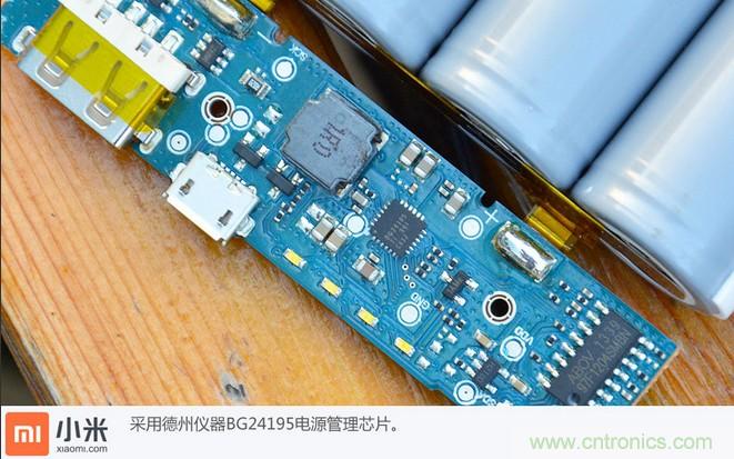 69元小米移動(dòng)電源拆解，超高性?xún)r(jià)比有什么秘密？