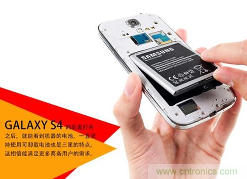 大神級(jí)S4拆機(jī)分析，小伙伴們驚呆了！