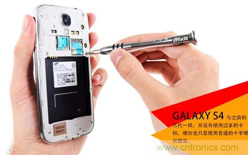 大神級(jí)S4拆機(jī)分析，小伙伴們驚呆了！