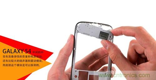 大神級(jí)S4拆機(jī)分析，小伙伴們驚呆了！