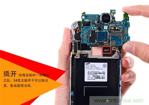 大神級(jí)S4拆機(jī)分析，小伙伴們驚呆了！
