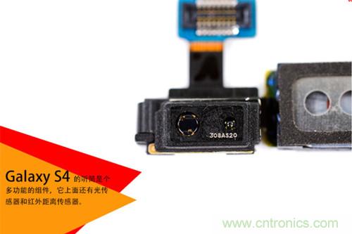 大神級(jí)S4拆機(jī)分析，小伙伴們驚呆了！