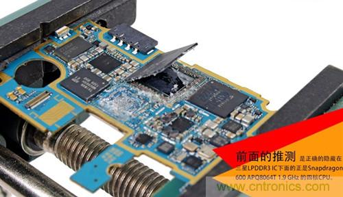 大神級(jí)S4拆機(jī)分析，小伙伴們驚呆了！