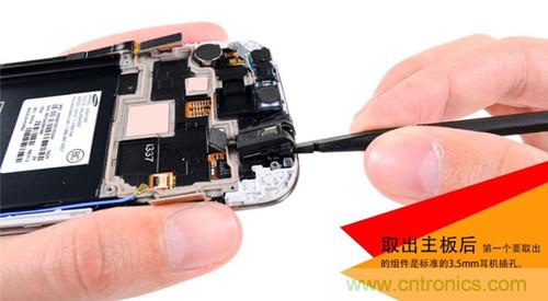 大神級(jí)S4拆機(jī)分析，小伙伴們驚呆了！