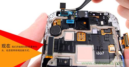 大神級(jí)S4拆機(jī)分析，小伙伴們驚呆了！