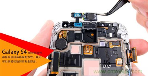 大神級(jí)S4拆機(jī)分析，小伙伴們驚呆了！