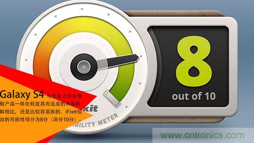 大神級(jí)S4拆機(jī)分析，小伙伴們驚呆了！