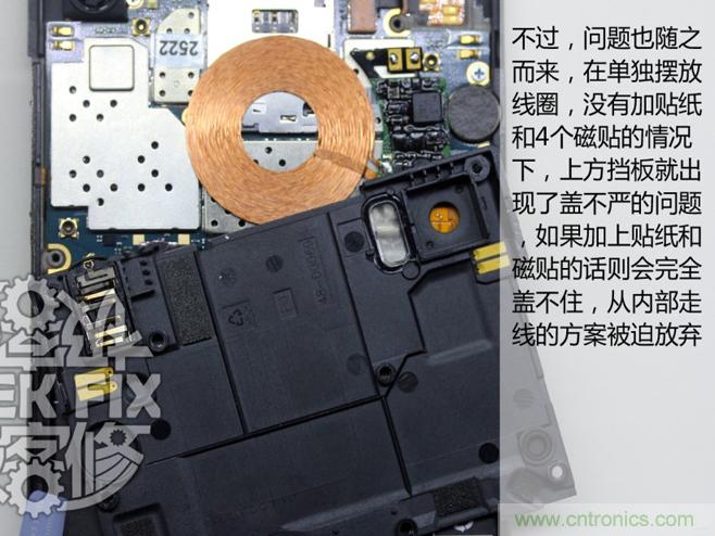 極客的玩法：DIY小米3改造無(wú)線充電教程