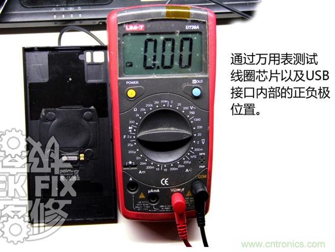 極客的玩法：DIY小米3改造無(wú)線充電教程