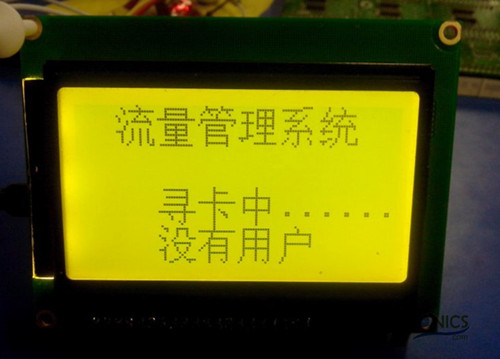 極客DIY：射頻卡流量管理系統(tǒng)，竟然這么玩？！