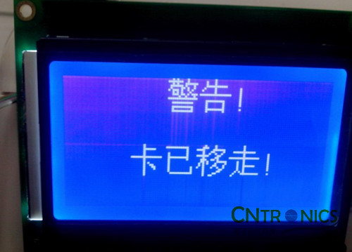 極客DIY：射頻卡流量管理系統(tǒng)，竟然這么玩？！