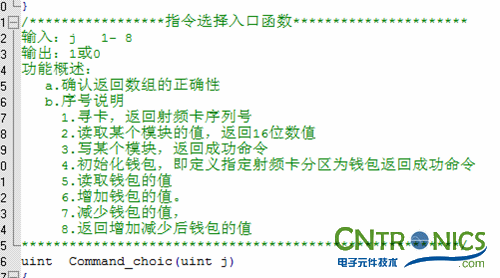 極客DIY：射頻卡流量管理系統(tǒng)，竟然這么玩？！