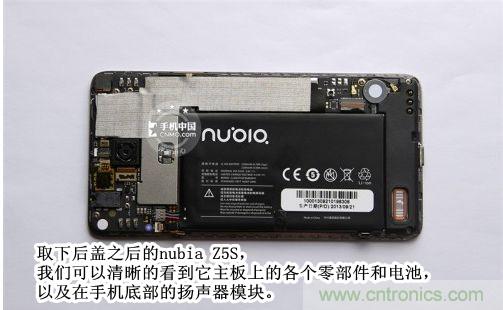 棋逢對手，詳拆努比亞Z5S如何力拼小米3 ？