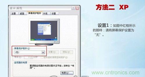 三大方法幫你的筆記本電池恢復(fù)&ldquo;戰(zhàn)斗力&rdquo;