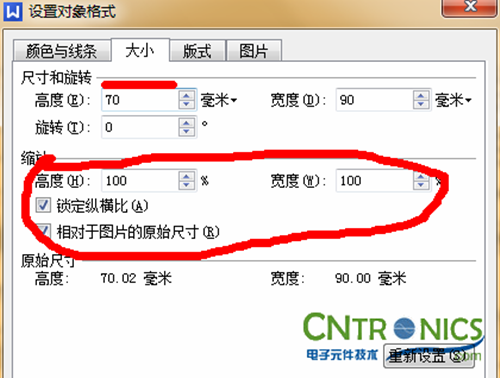 大神DIY：步進(jìn)電機(jī)驅(qū)動(dòng)DIY詳細(xì)過(guò)程分析！