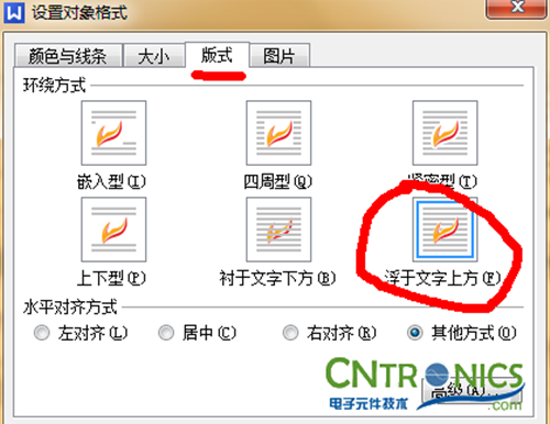 大神DIY：步進(jìn)電機(jī)驅(qū)動(dòng)DIY詳細(xì)過(guò)程分析！