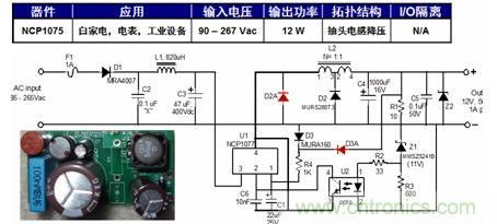 基于NCP1075的12 W抽頭電感降壓參考設計。
