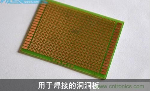 DIY：自制超炫音頻分配器，實現(xiàn)音箱共用