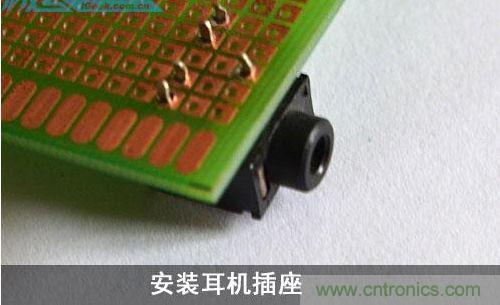 DIY：自制超炫音頻分配器，實現(xiàn)音箱共用