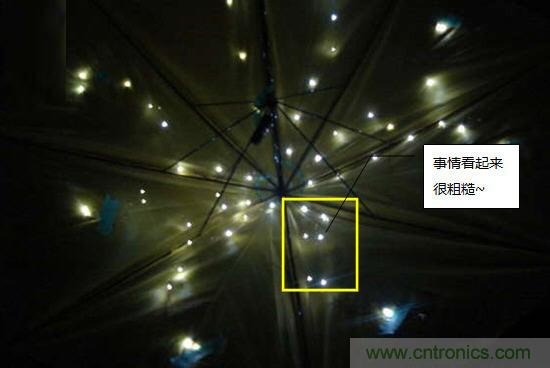 創(chuàng)意DIY！送女朋友的絕妙禮物，LED星光傘！