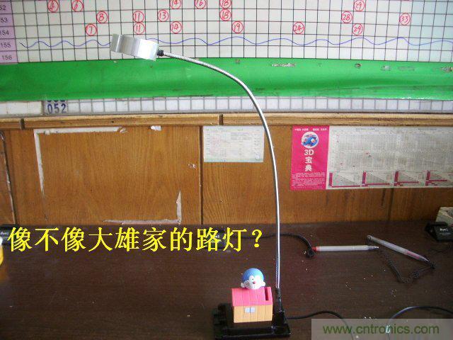 DIY：大雄家的路燈，帶你找回童年的記憶