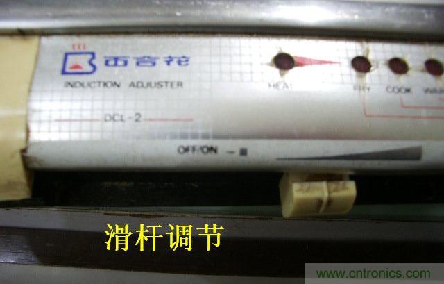 過去的質(zhì)量良心，百合花牌電磁爐拆解