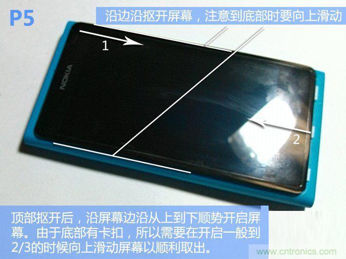 拆解諾基亞Lumia800,做工依舊精細！