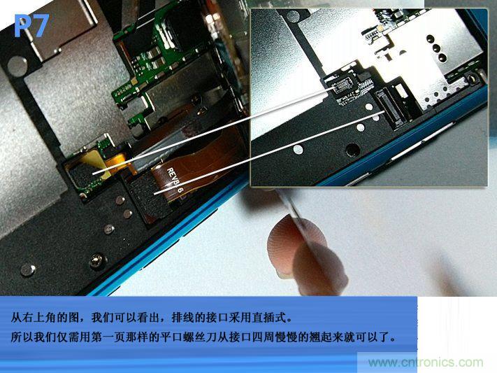 拆解諾基亞Lumia800,做工依舊精細！