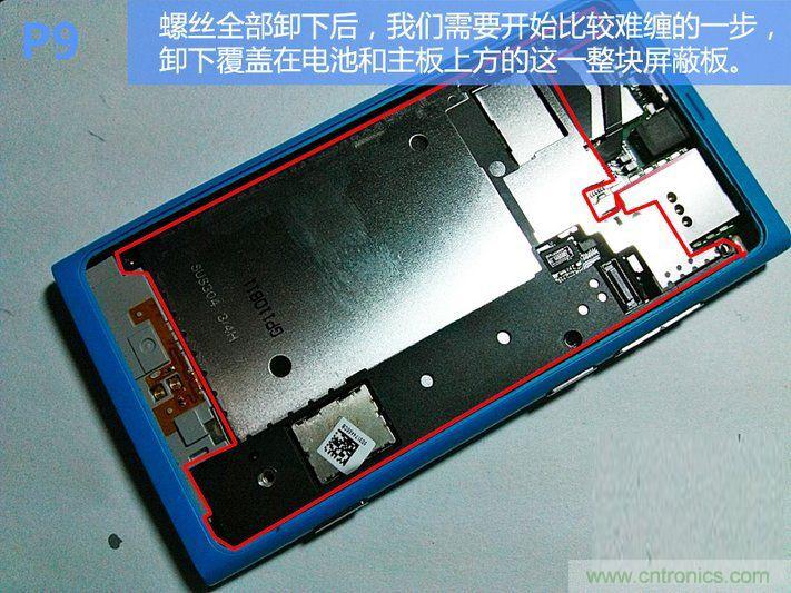 拆解諾基亞Lumia800,做工依舊精細！