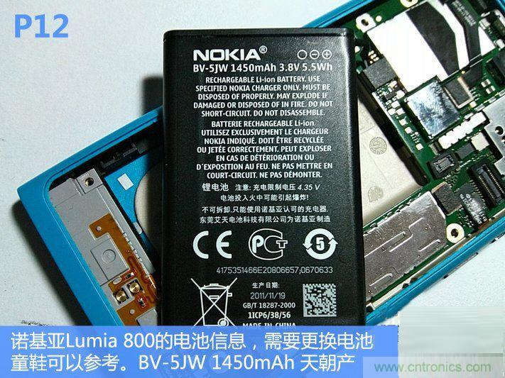 拆解諾基亞Lumia800,做工依舊精細！
