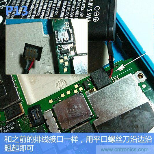 拆解諾基亞Lumia800,做工依舊精細！