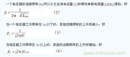 電容器在不同工作頻率下的阻抗(Zc)。
