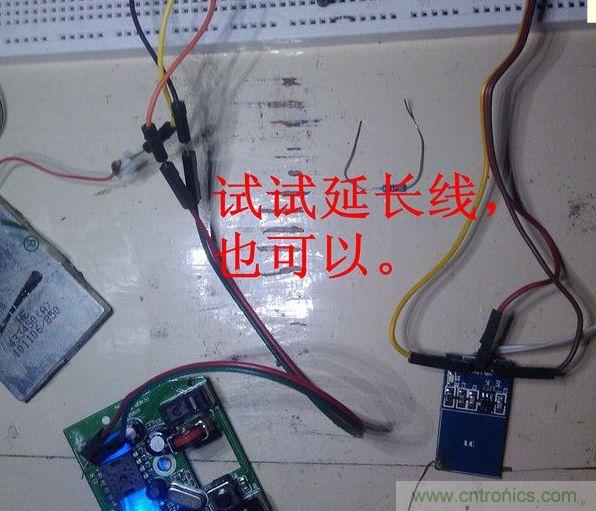 改造費電鼠標G52，&ldquo;變身&rdquo;節(jié)能感應鼠標