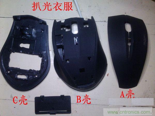 改造費電鼠標G52，&ldquo;變身&rdquo;節(jié)能感應鼠標