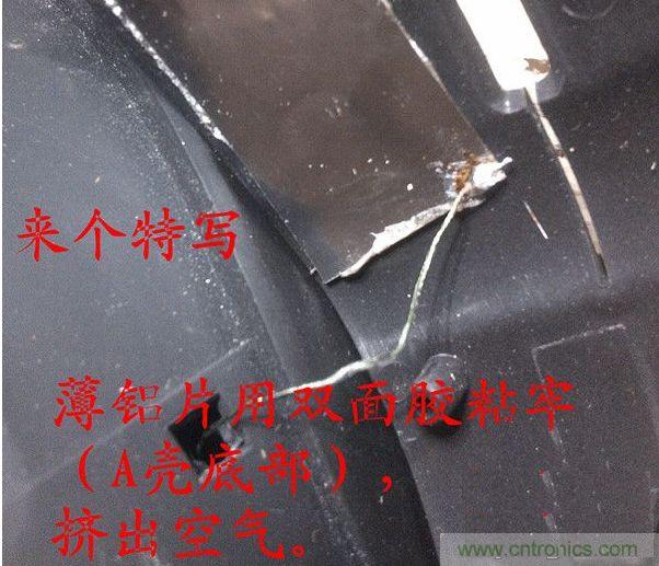 改造費電鼠標G52，&ldquo;變身&rdquo;節(jié)能感應鼠標