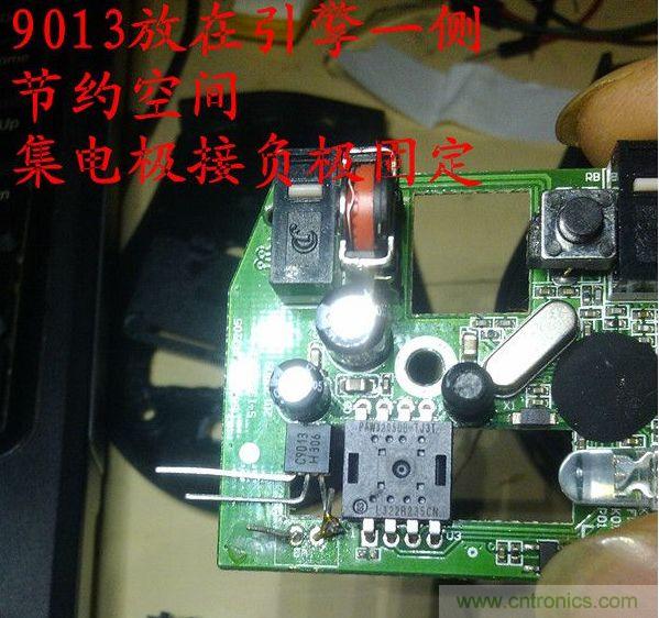 改造費電鼠標G52，&ldquo;變身&rdquo;節(jié)能感應鼠標