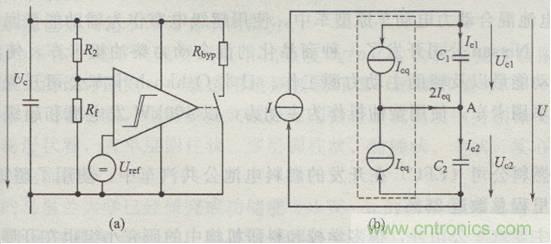 超級電容主動(dòng)均衡電路