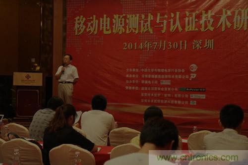 協(xié)會(huì)秘書(shū)長(zhǎng)劉彥龍致詞