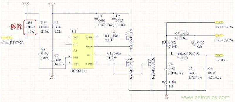 DIY：GTX680供電模塊大改造 4相如何變5相？