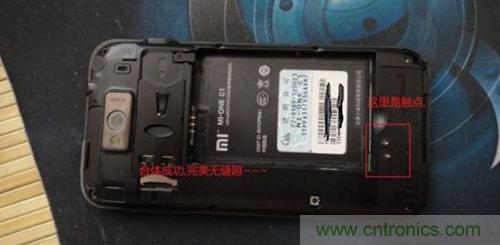 完美合體，毫無(wú)縫隙。 