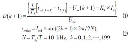 單相光伏并網(wǎng)逆變器直流注入問題從何說起？如何有效抑制？