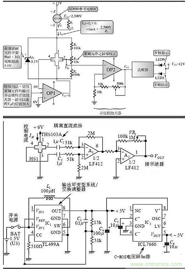 你一定用得到！霍爾傳感器所有電路圖集錦