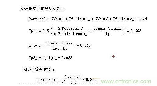 上圖是斷續(xù)模式的計(jì)算公式