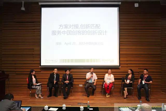 圖5；我愛方案網(wǎng)副總裁王勤主持2015中國創(chuàng)客論壇的圓桌討論。嘉賓包括：中興物聯(lián)M2M方案總經(jīng)理蘆東昕，中科院專家陳益強，德賽微米創(chuàng)始人許友金，大通高科創(chuàng)始人楊慧，歐孚通信總監(jiān)Tina, Yuan, 科通芯城供應(yīng)鏈副總祝丹葵 