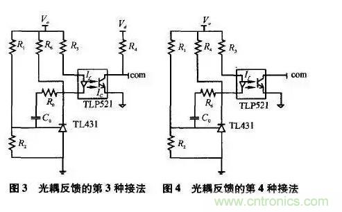 光耦在開關(guān)電源中的作用你不知道？小編告訴你