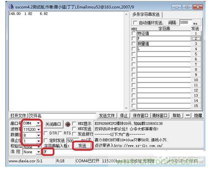 a、準備工作
