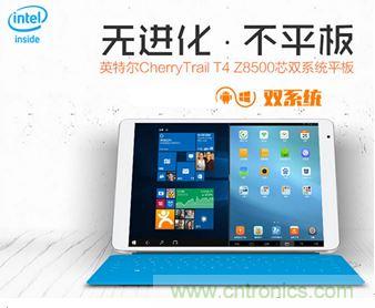 發(fā)布即引來眾多吐槽，小米平板2真的只是看起來很美？